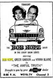 The Bob Hope Chevy Show (1956)