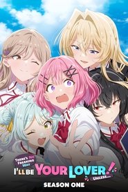 わたしが恋人になれるわけないじゃん、ムリムリ!(※ムリじゃなかった!?) Сезон 1