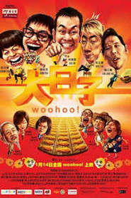 Woo Hoo! (2010) Woo Hoo! (2010)