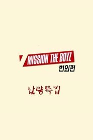 MISSION THE BOYZ MISSION THE BOYZ