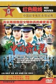 Chinese Policewoman streaming