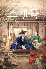 Limited Series