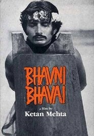 Poster Bhavni Bhavai 1981