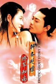 Erotic Ghost Story III (1992) Chinese Full Adult Movie Watch Online HD
