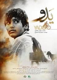Yadu) Yadu (2021)