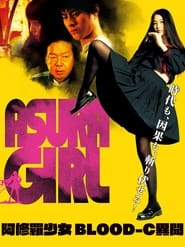 Asura Girl: A Blood-C Tale streaming