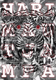 Poster Harimau Tjampa