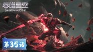 Episode 35