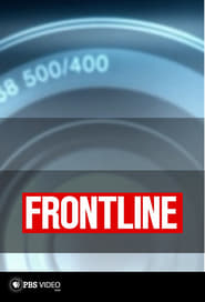 Frontline постер