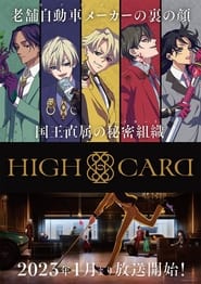 Image HIGH CARD (VOSTFR)