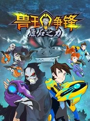 Season 2