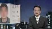 Episode 44