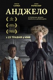 Анджело 2019 Безкоштовний необмежений доступ