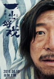 The Island Online Pelicula Completa español Latino