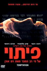 Poster Temptation 2002
