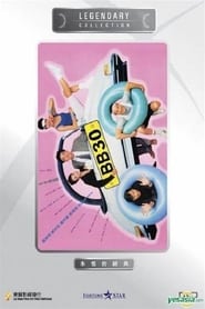 Poster BB 30