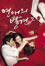 Discovery of Love Season 1 Episode 6 Discovery of Love Season 1 Episode 6