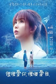 Poster A Fool in Love, Love Like a Fool 2019