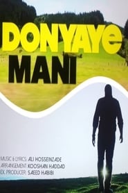 Poster Amir Tabari: Donyaye Mani