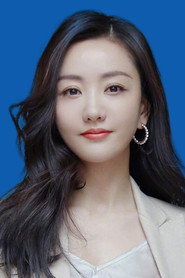 Yang Rong
