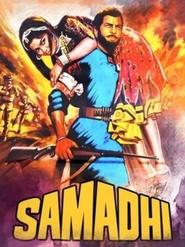 Poster Samadhi