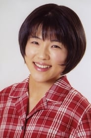 Tomoko Kotani as (voice)