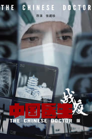 The Chinese Doctor: The Battle Against COVID-19 (2020)