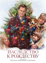 Šeimos Atostogos poster Filmas The Family Holiday / Šeimos Atostogos online nemokamai lietuviskai