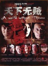 A world without thieves 2004