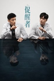 Nonton The Neuron Doctors (2022) Sub Indo