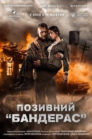 Позивний "Бандерас" فيلم متدفق عبر الانترنتالدبلجة عربي (2018) [hd]