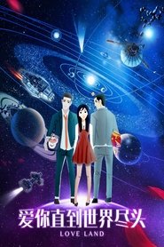 Poster Love Land 2017