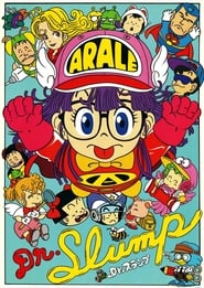 Dr. Slump постер