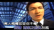 Episode 81