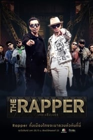 The Rapper (2018 – …)
