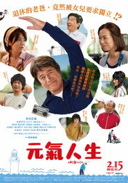 我们来做体操吧