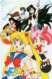 Poster for Sailor Moon R Memorial