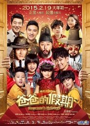 Poster Dad's Holiday 2015