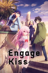 인게이지 키스 (2022)