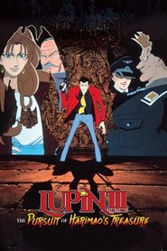 Lupin the Third: The Pursuit of Harimao's Treasure постер