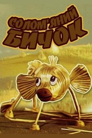 Poster Little Straw Bull 1971