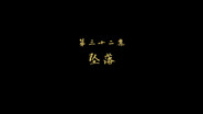 Episode 32