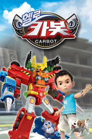 Hello Carbot постер