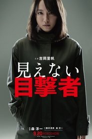 The Witness