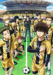 Aoashi poster