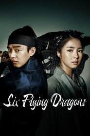 Six Flying Dragons (2015)