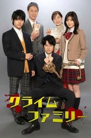 Poster Crime Family 2023