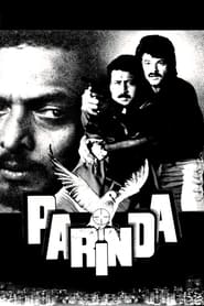 Full Cast of Parinda