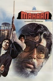 Poster Mahaan 1983