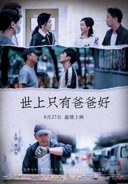 Poster Fate 2021